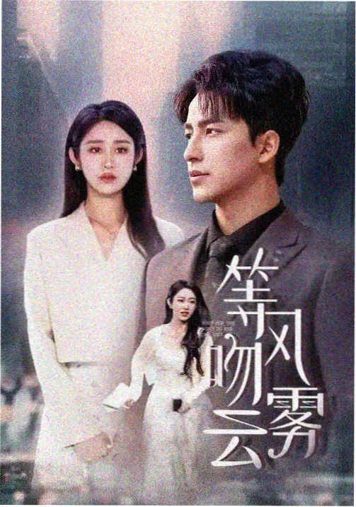 城南旧巷 年代剧在线观看