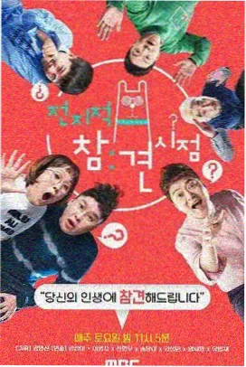 声音修复师 音乐综艺在线观看